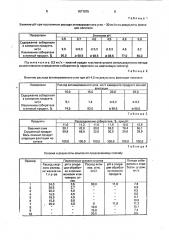 Способ переработки растворов, содержащих цветные металлы (патент 1677075)