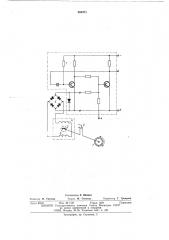 Импульсный датчик малых угловых скоростей (патент 504971)