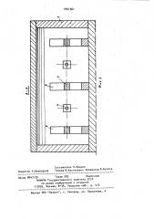 Топка (патент 1051361)