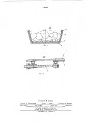 Загрузочное устройство для конвейеров (патент 407807)