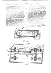 Автоматическая установка для электрохимической и химической обработки тел вращения (патент 1504293)