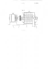 Мельница для увлажненных комовых материалов (патент 100663)