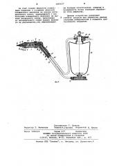 Устройство для пульсирующей подачи жидкости (патент 1065037)