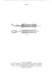 Устройство для остановки маточного кровотечения (патент 166104)