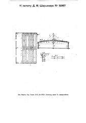 Двойная отапливаемая металлическая крыша для заводских помещений (патент 15967)