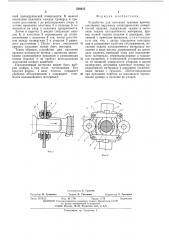 Устройство для наплавки трением (патент 536915)