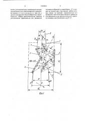 Зеркальная система вращения изображения (патент 1760504)