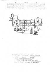 Стенд для испытания головки цилиндров двигателя внутреннего сгорания на термоусталостную прочность (патент 1193492)