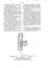 Струйный вихревой элемент (патент 1021828)