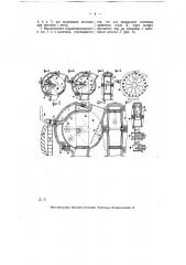 Поворотный золотник для автоматического прекращения свободного впуска пара в золотниковую коробку паровоза при буксовании паровоза (патент 6746)