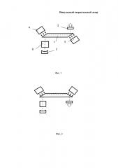 Импульсный твердотельный лазер (патент 2629685)