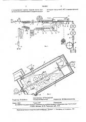 Способ изготовления алюмомедных токопроводящих жил (патент 1654882)