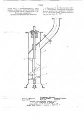 Шнековый насос для жидкого навоза (патент 706568)