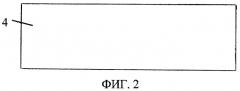 Устройство для балластировки трубопроводов (патент 2440532)