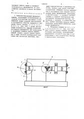 Виброизолированный фундамент машины (патент 1283297)