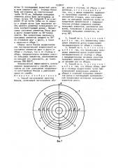 Способ изготовления канатных блоков (патент 1539037)