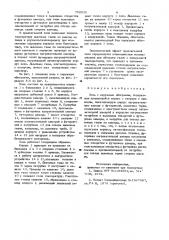 Печь с наружным обогревом (патент 796630)
