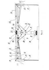 Турбина для ветродвигателя (варианты) (патент 2581986)