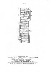 Волновой обменник давления (патент 947479)