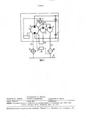 Объемный гидропривод закрытого типа (патент 1530831)