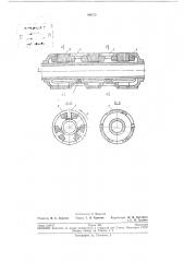 Устройство для нагнетания и перемешивания электропроводящей жидкости (патент 196552)