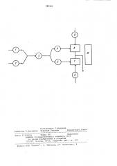 Способ хемилюминесцентного анализа (патент 989405)
