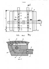 Устройство для получения армированной нити (патент 1434007)