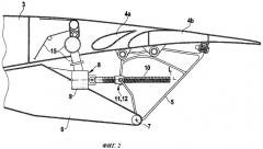 Крыло воздушного судна и воздушное судно, снабженное этим крылом (патент 2415775)