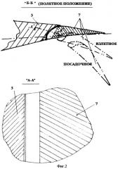 Крыло дозвукового самолета (патент 2264329)