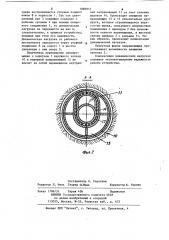 Устройство для образования горизонтальных выработок (патент 1082957)