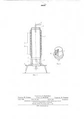 Лабораторная печь для обжига известняка (патент 430274)