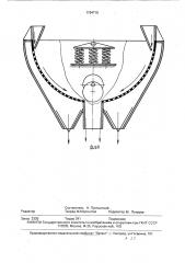 Грохот (патент 1764715)