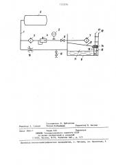 Устройство для контроля герметичности фильтрующих элементов (патент 1333376)