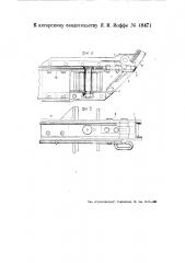 Тележка для перевозки бревен (патент 48471)