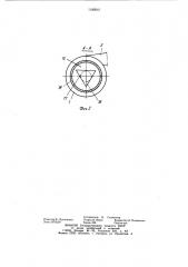 Глушитель шума (патент 1180541)