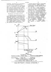 Устройство для допускового контроля сопротивлений (патент 1215056)