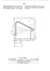 Установка для испарительного охлаждения тепловыделяющего источника (патент 464768)
