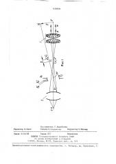 Устройство для измерения продольных аберраций окуляров микроскопов (патент 1428970)