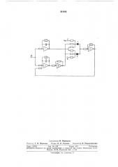 Генератор двух пилообразных напряжение—всссоюзная (патент 301836)