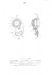 Киноаппарат (патент 306442)
