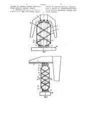 Грузовая подвеска крана (патент 1399255)