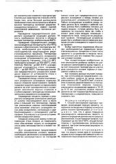 Способ изготовления сортовых профилей (патент 1730176)