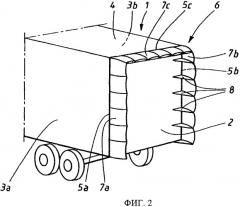Аэродинамическое устройство для транспортного средства (патент 2481992)