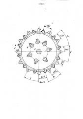 Шарошка бурового долота (патент 1479623)
