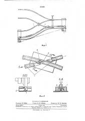 Рельсовый путь для вагонеток (патент 221240)