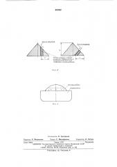 Способ изготовления плоских деталей с фасонным контуром (патент 491462)