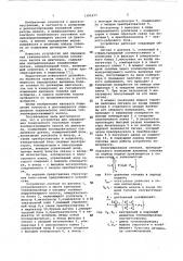 Устройство для определения технического состояния топливовпрыскивающего насоса на двигателе (патент 1101677)
