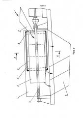 Барабанный грохот (патент 722603)