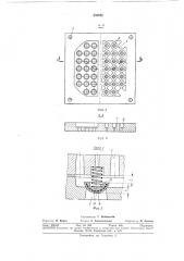 Комбинированный многотарельчатый клапан (патент 338678)