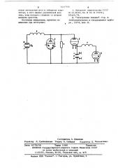Импульсный модулятор (патент 616709)